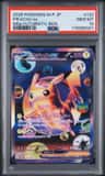 Pikachu Ex