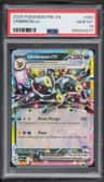 Umbreon Ex