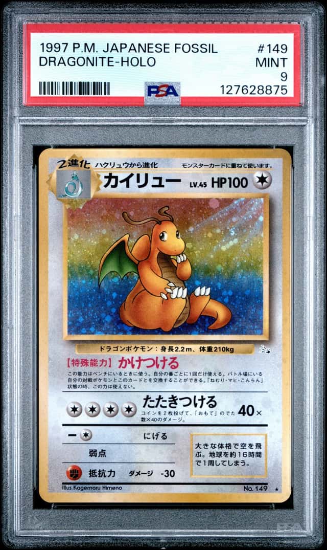 Dragonite