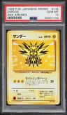Zapdos