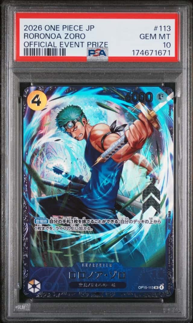 Roronoa Zoro