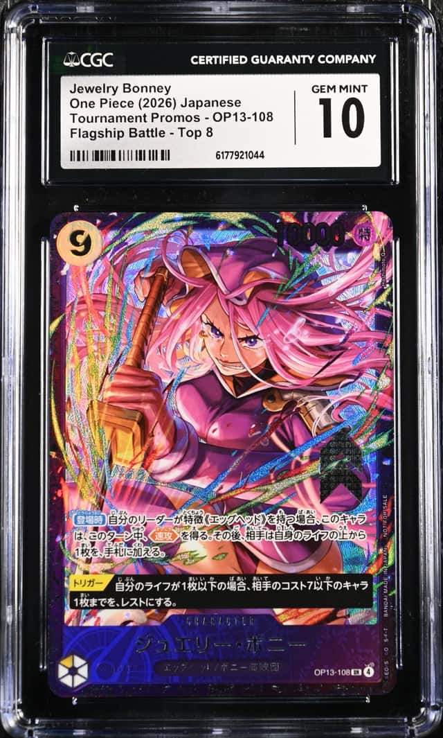 Jewelry Bonney