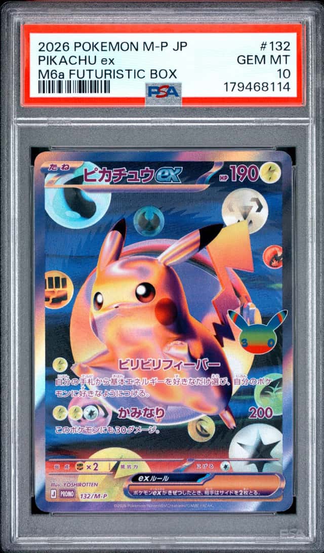 PIKACHU ex