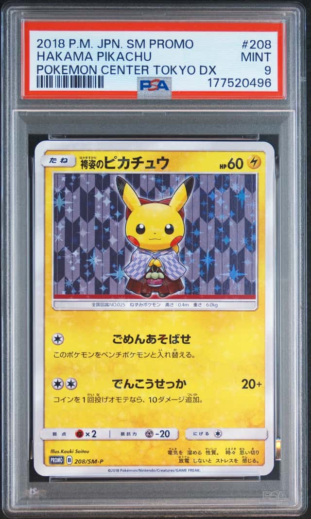 Hakama Pikachu