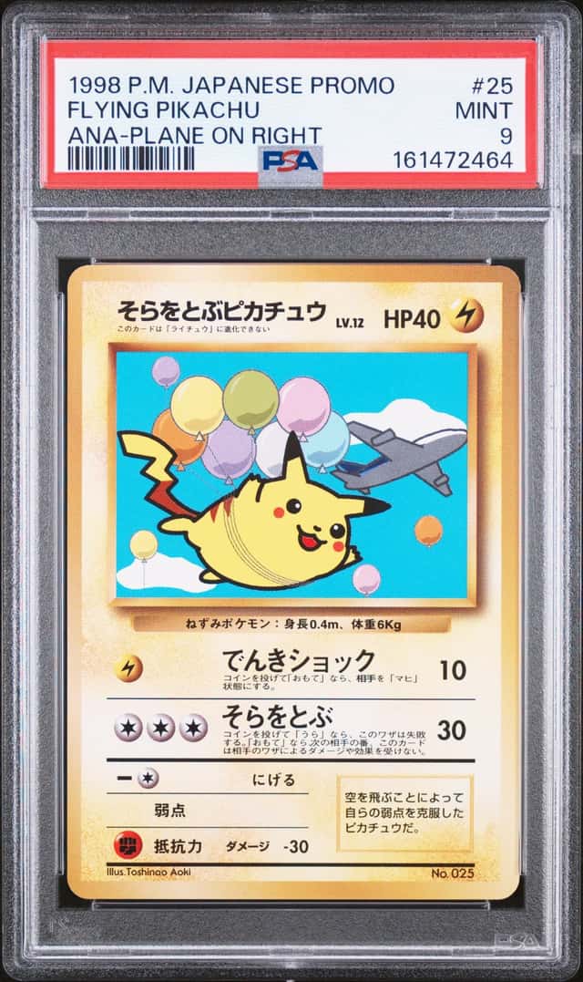 Flying Pikachu