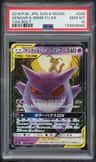 Gengar & Mimikyu Gx