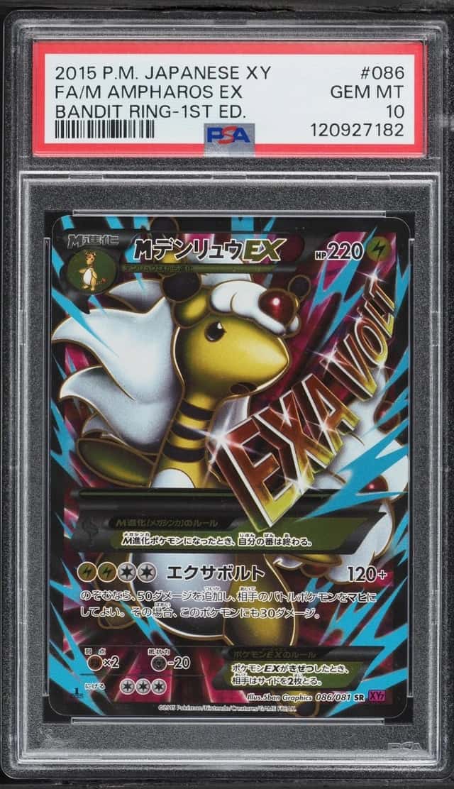 M Ampharos EX