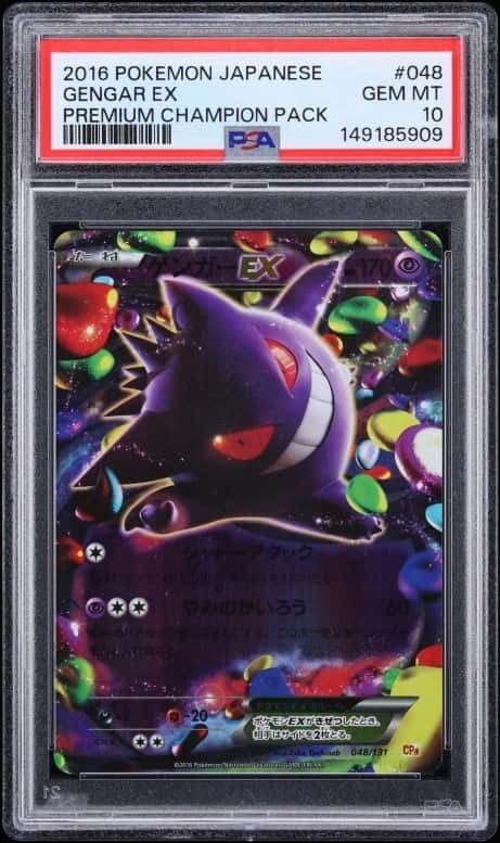 Gengar EX