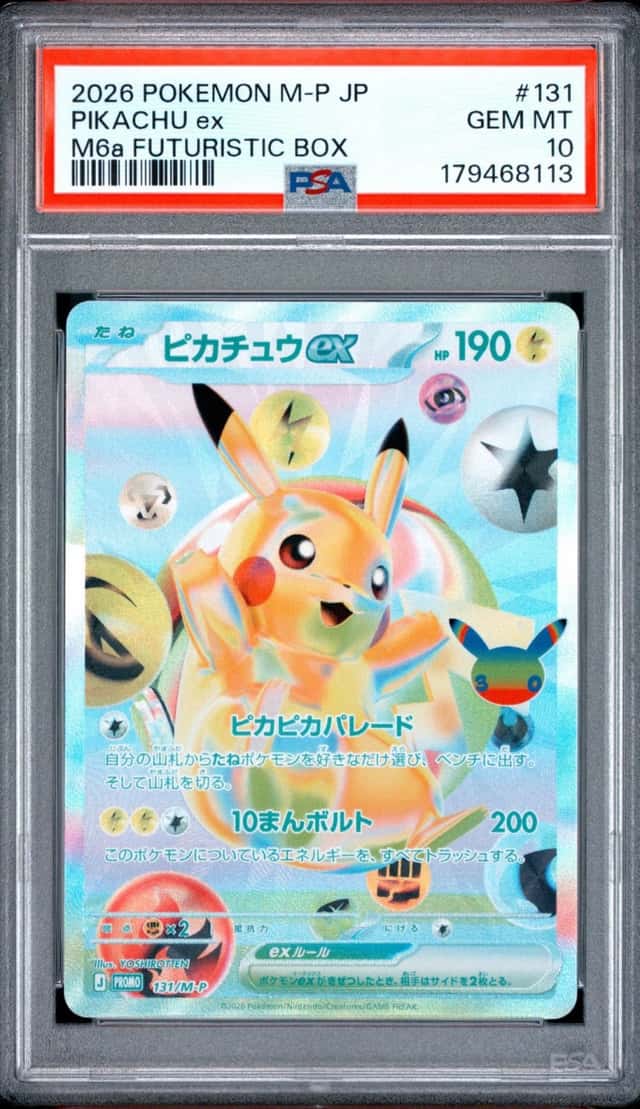 PIKACHU ex