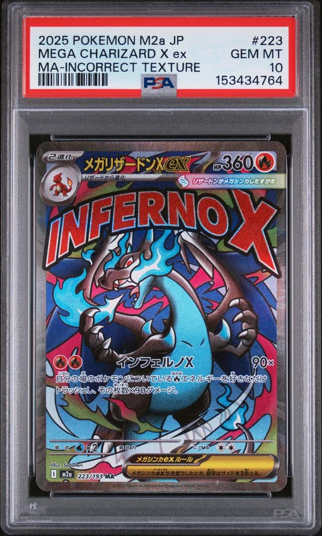 MEGA CHARIZARD X ex