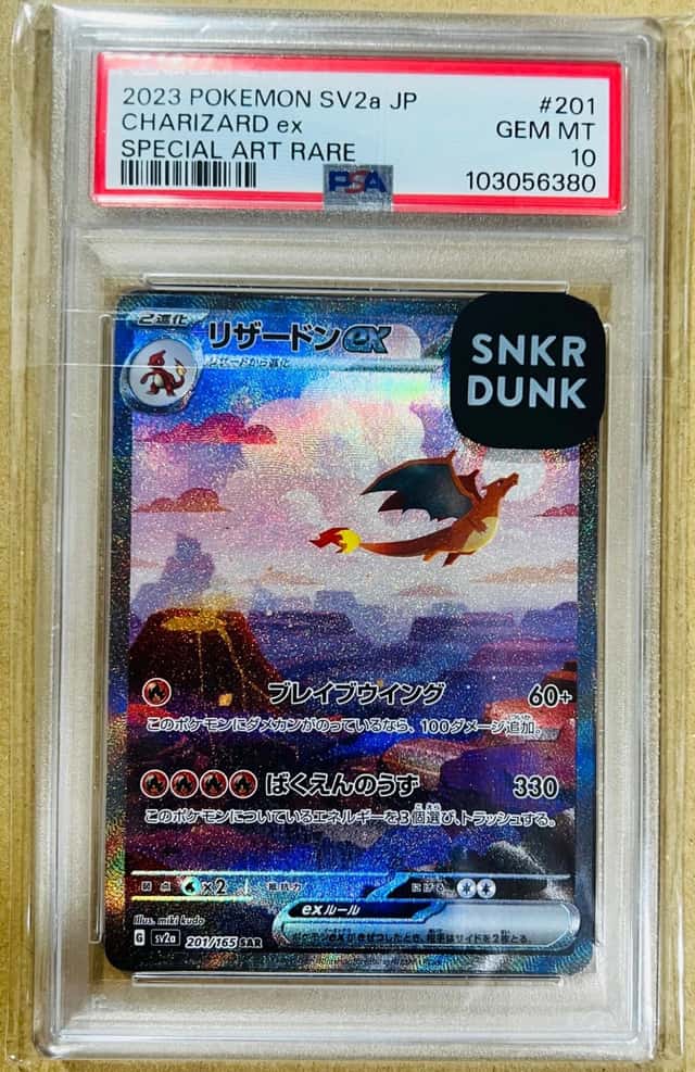 CHARIZARD ex
