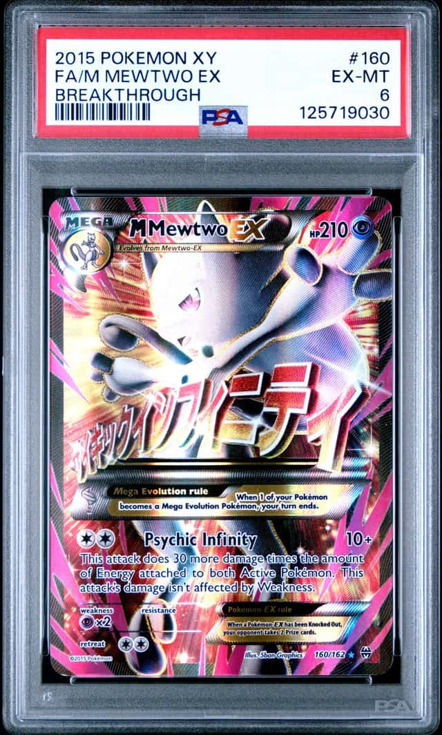 M Mewtwo EX