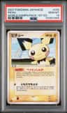 Pichu