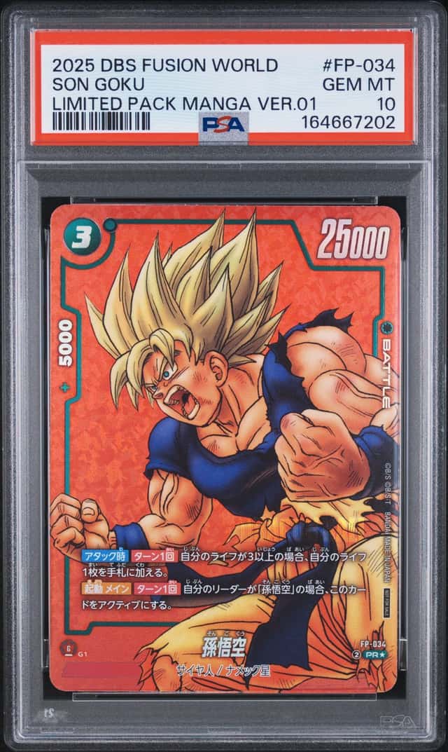 Son Goku