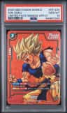 Son Goku
