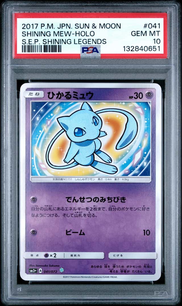 Shining Mew