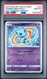 Shining Mew