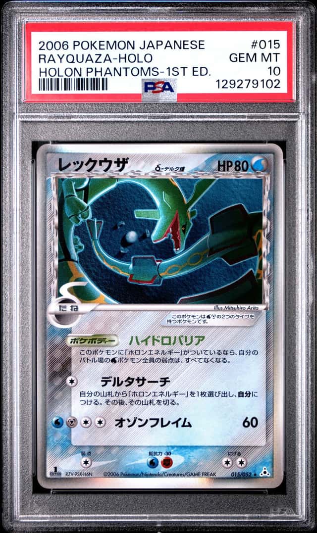 Rayquaza