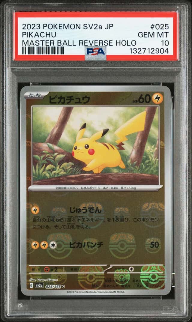 Pikachu