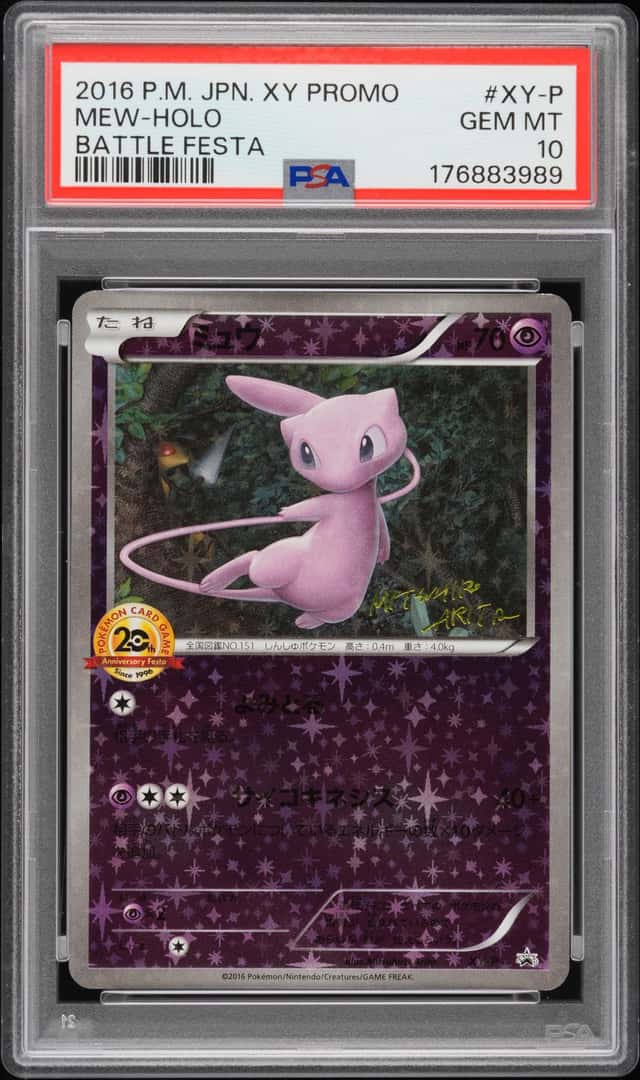 Mew