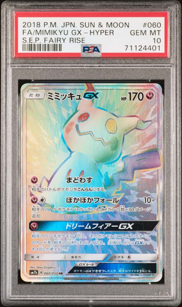 Mimikyu GX