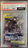Umbreon & Darkrai Gx