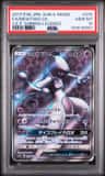Mewtwo Gx
