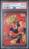 Son Goku