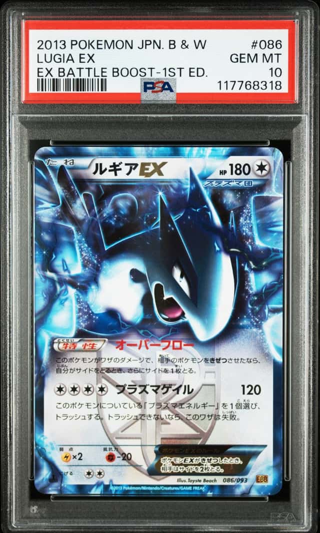 Lugia EX
