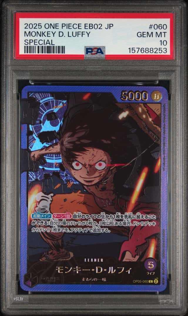 Monkey D. Luffy