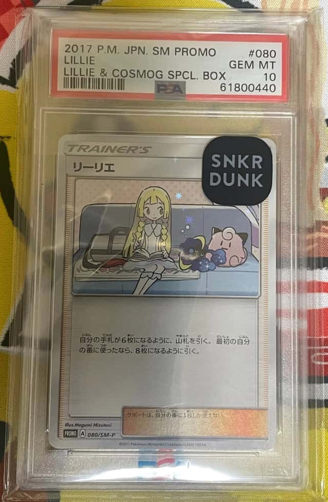 Lillie