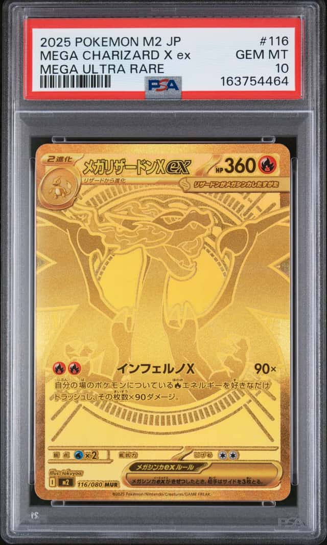 MEGA CHARIZARD X ex