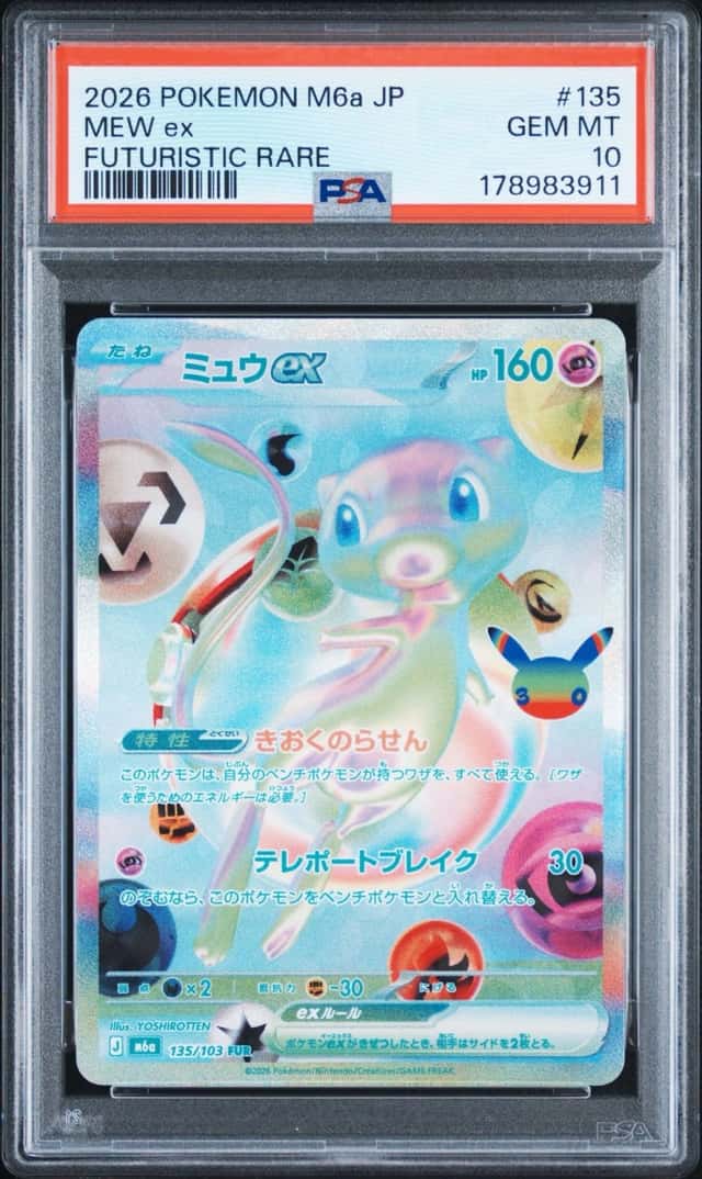 Mew ex