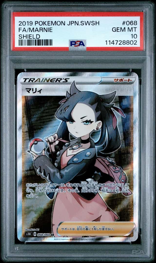 Marnie