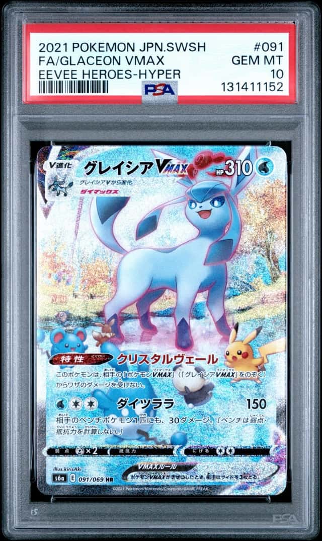 Glaceon VMAX