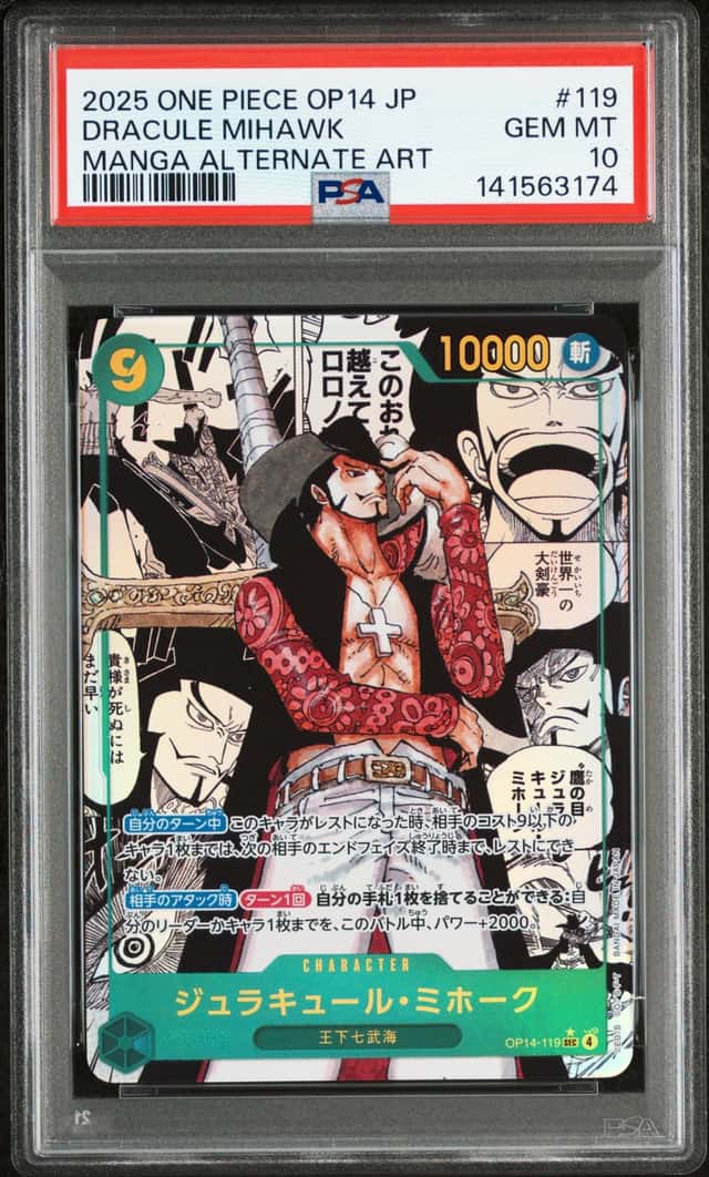 Dracule Mihawk