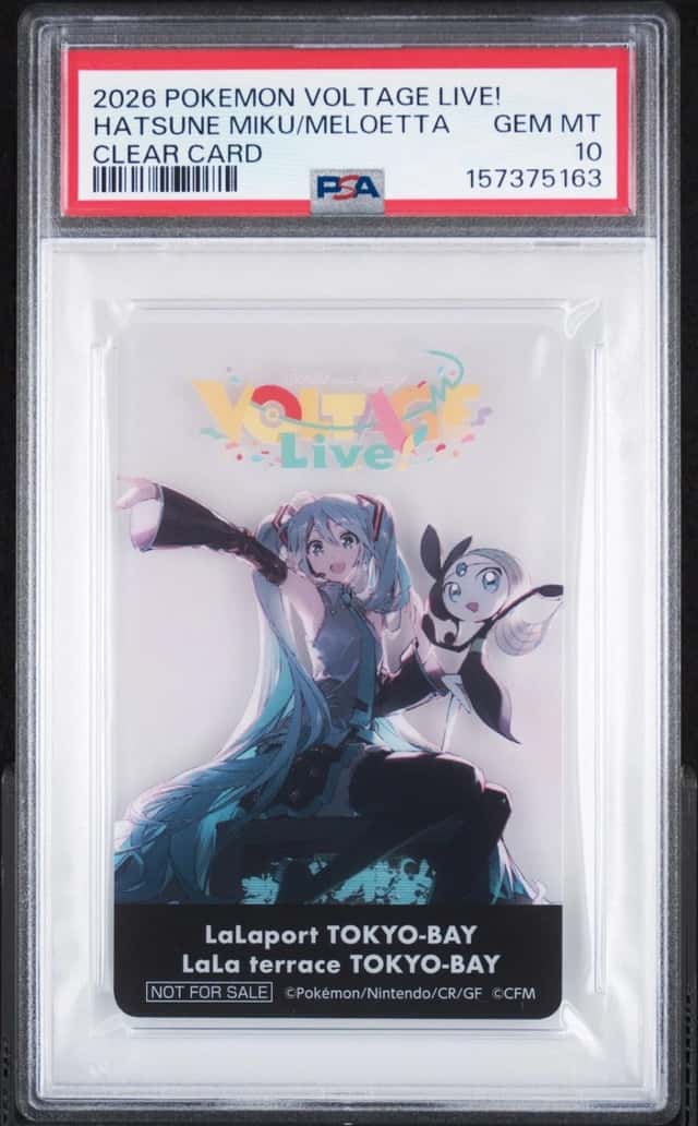 Hatsune Miku/Meloetta