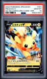 Pikachu V