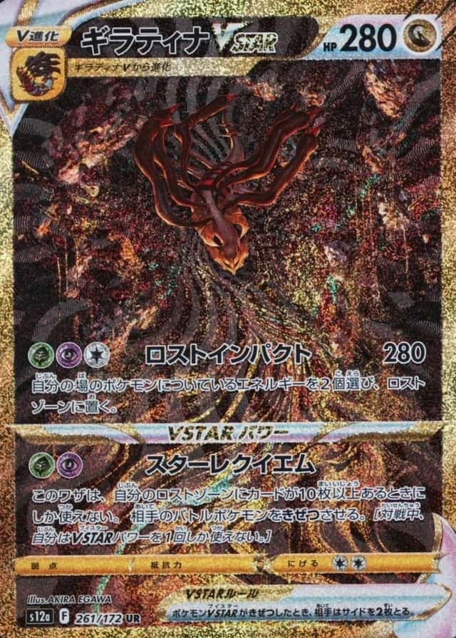 Base / no variant