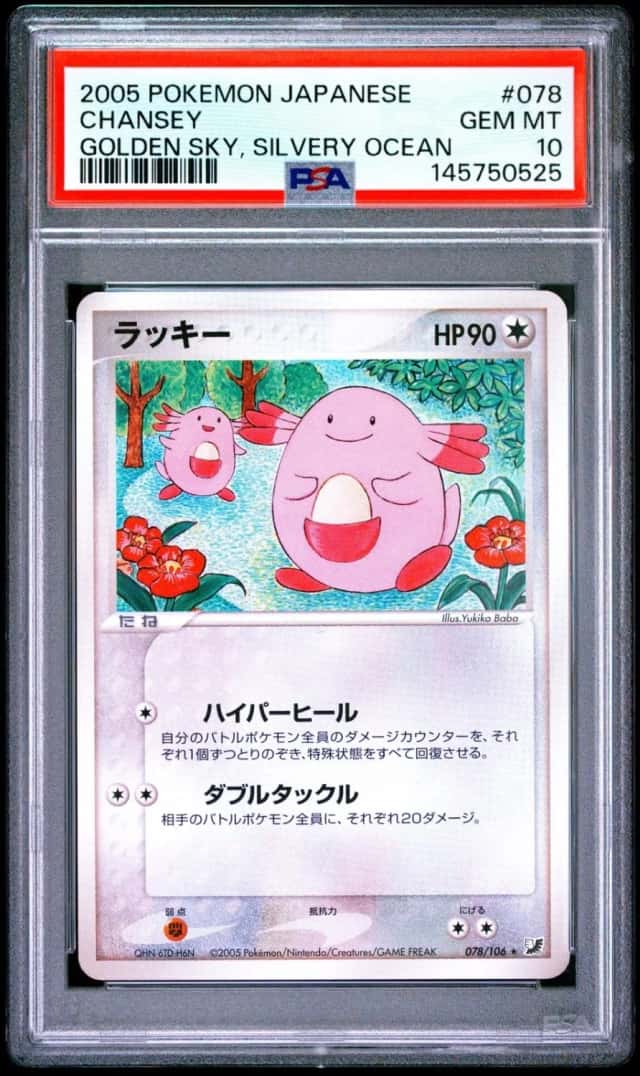 Chansey