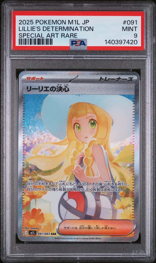 Lillie's Determination