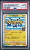 Yokohama'S Pikachu