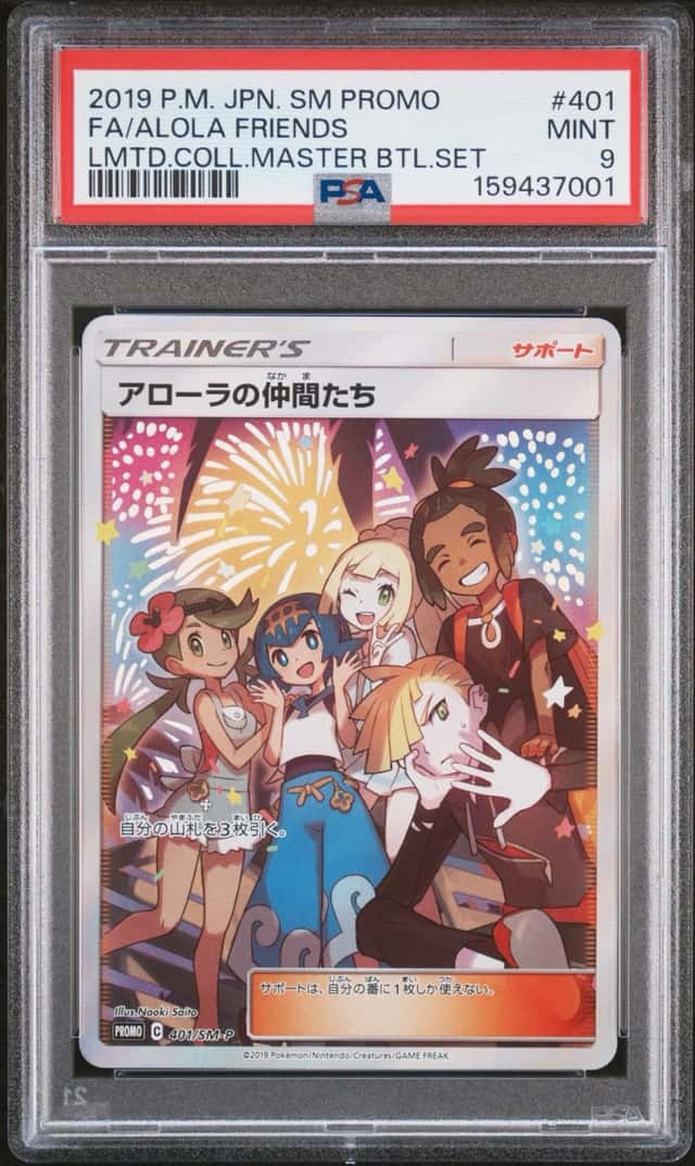 Alola Friends