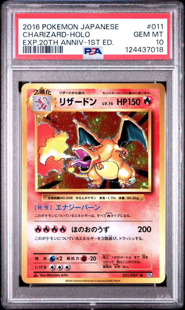 Charizard