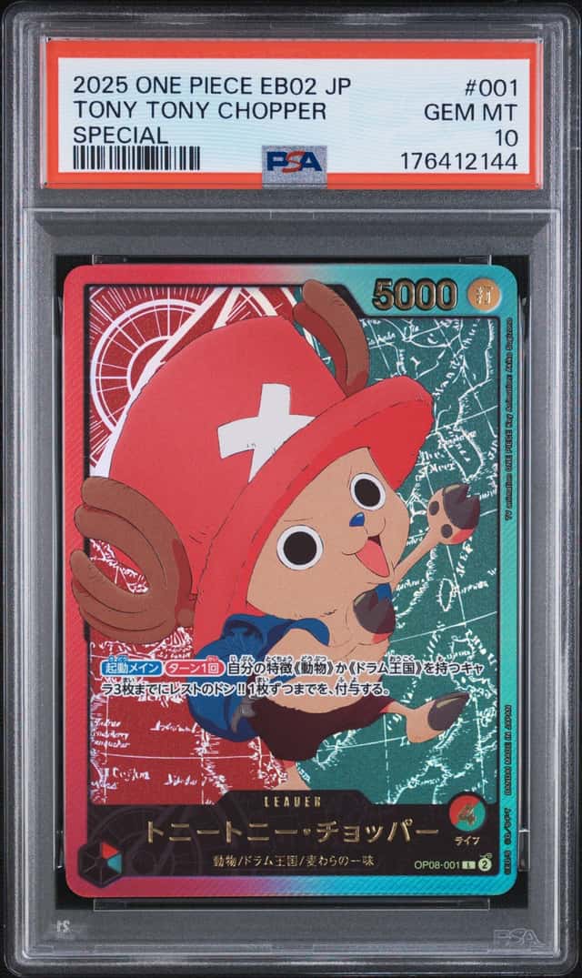 Tony Tony Chopper
