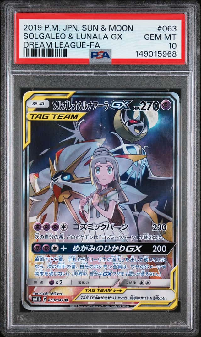 Solgaleo & Lunala GX