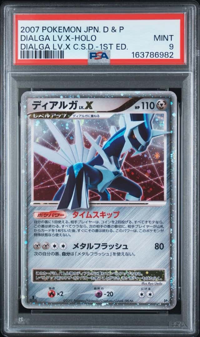 Dialga Lv X