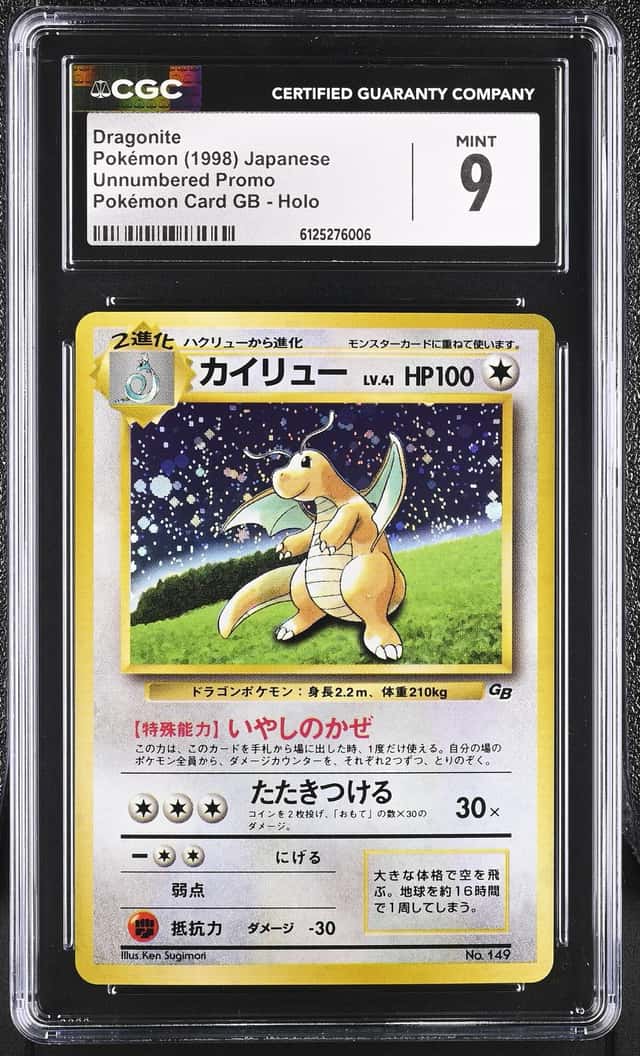 Dragonite