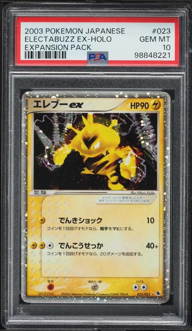 Electabuzz EX