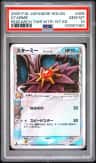Starmie